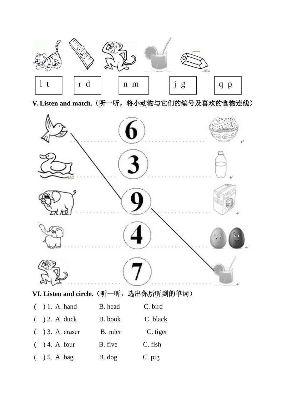 2012-2013版新PEP小学三年级英语上册期末试卷附听力材料.doc_第3页