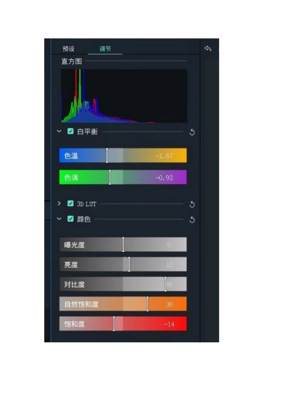 抖音画质调节参数（干货）.docx_第3页