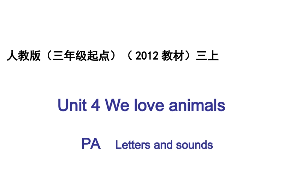 Unit 4 We love animalsPA Letters and sounds课件.ppt