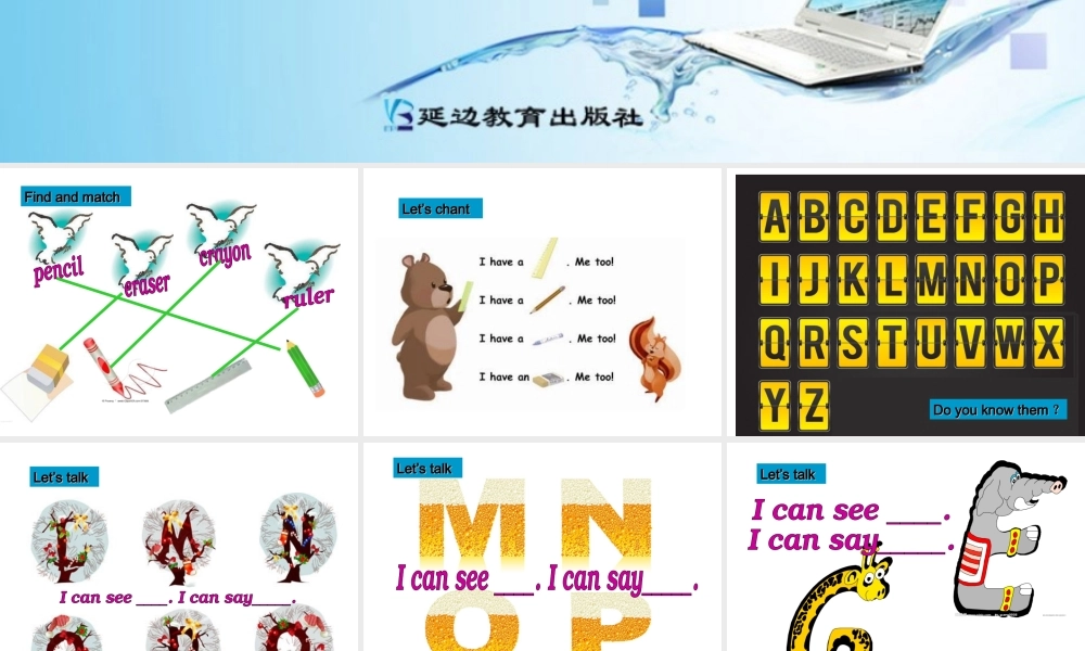 三年级英语上册Unit1 Hello!第3课时.ppt