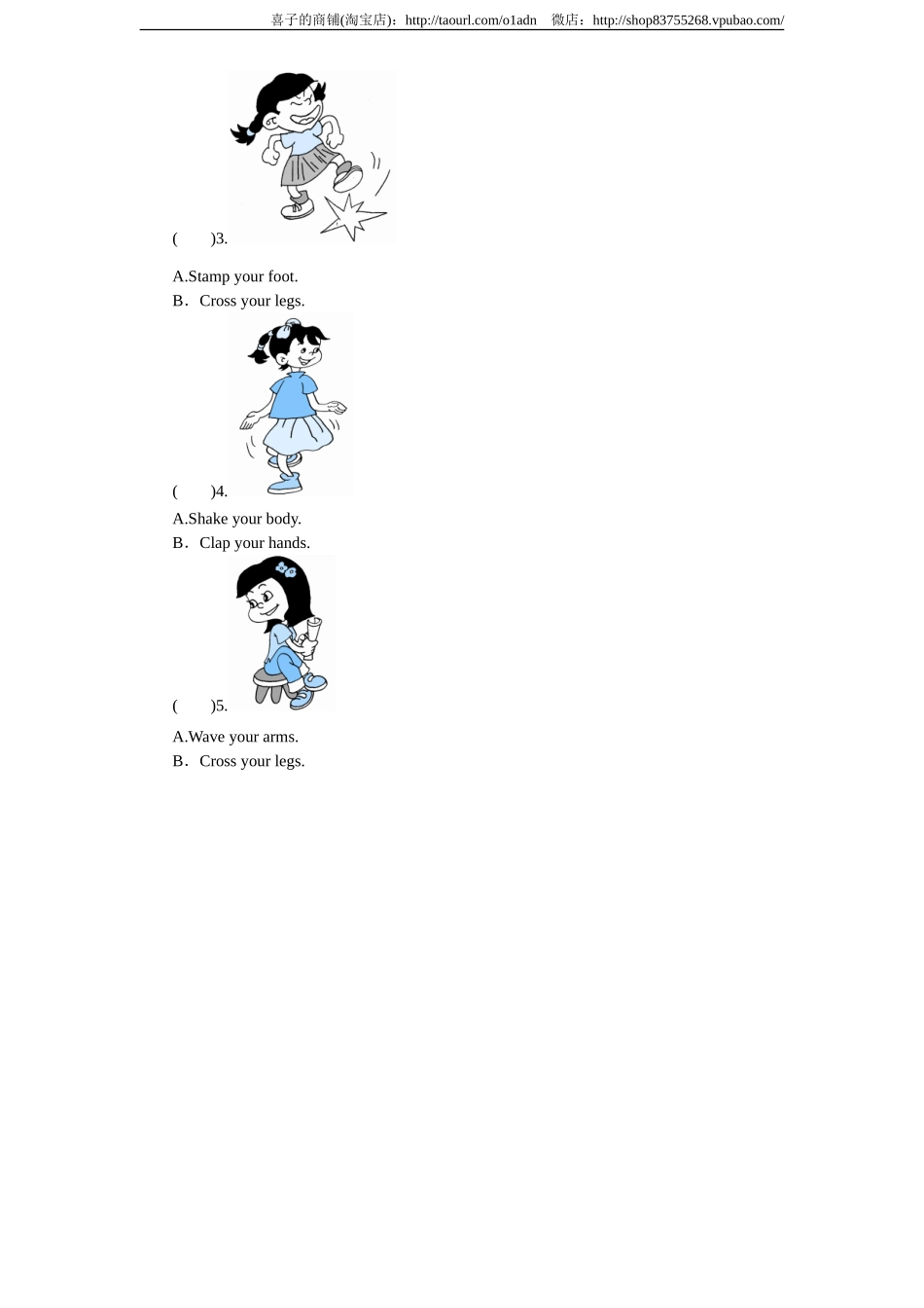 课时测评-英语人教PEP3年上 unit3 Look at me-PartB练习及答案 (2).doc_第2页