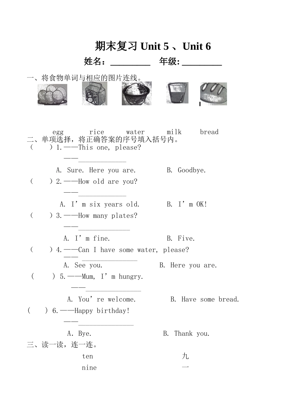 期末复习Unit 5 、Unit 6.doc_第1页