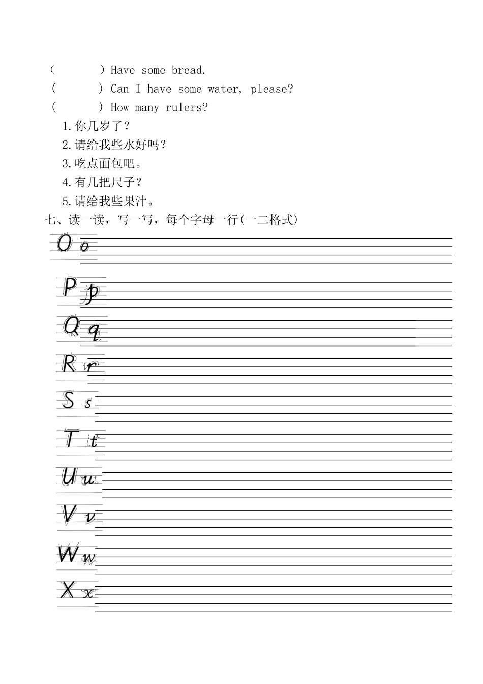 期末复习Unit 5 、Unit 6.doc_第3页