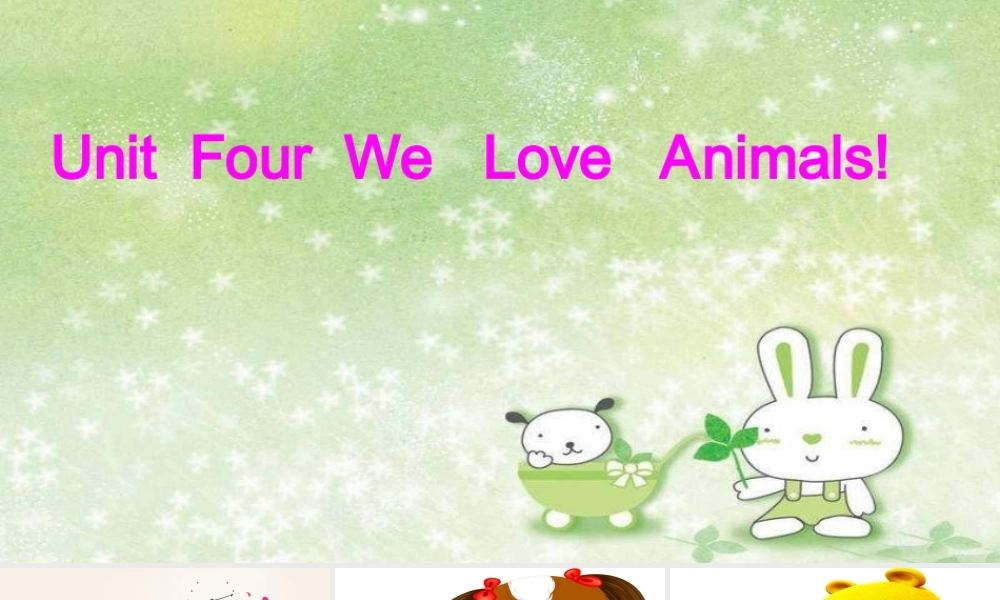 人教PEP三年级英语上册 Unit4 We love animals 课件.ppt