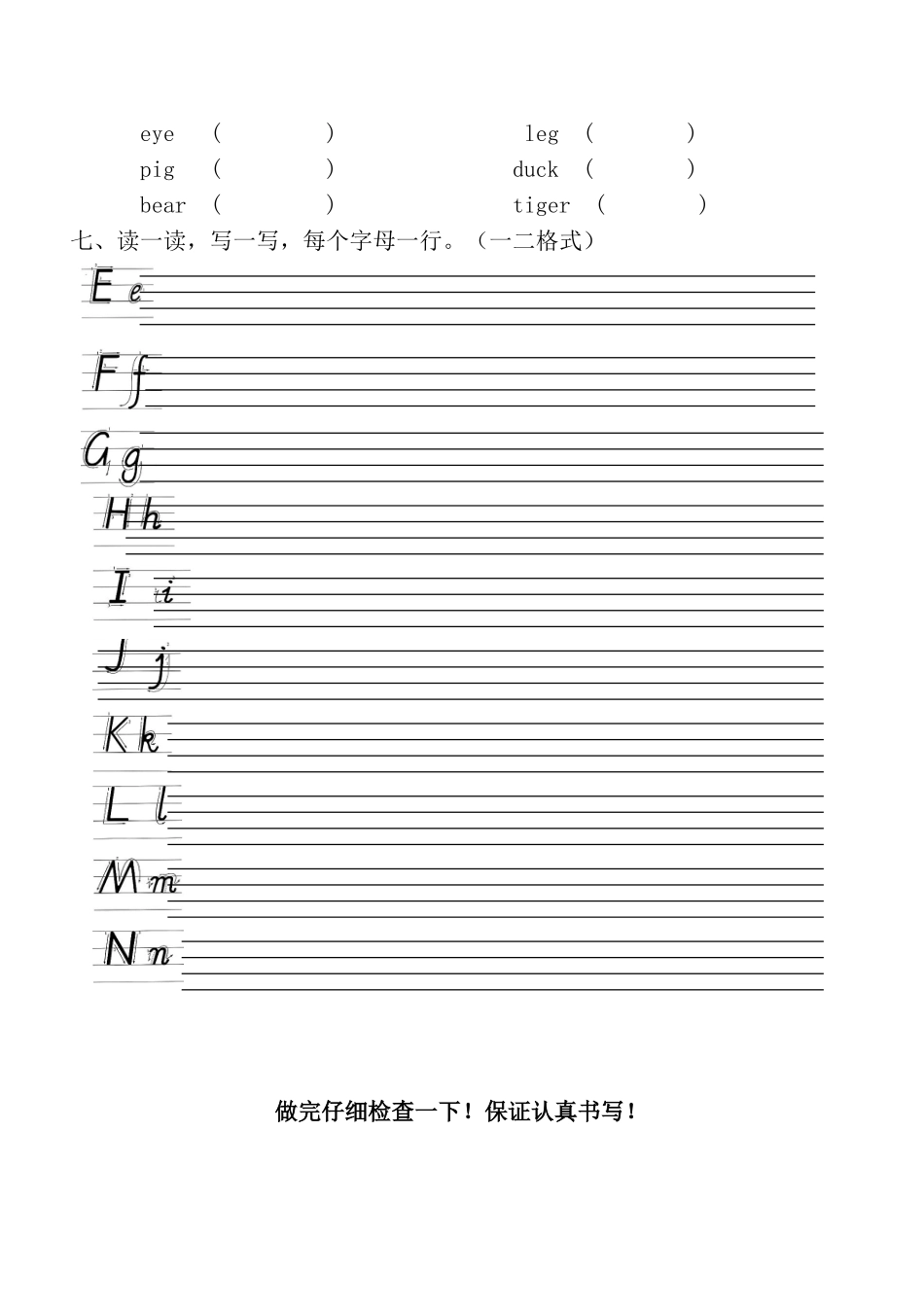 期末复习Unit 3 、Unit 4.doc_第3页