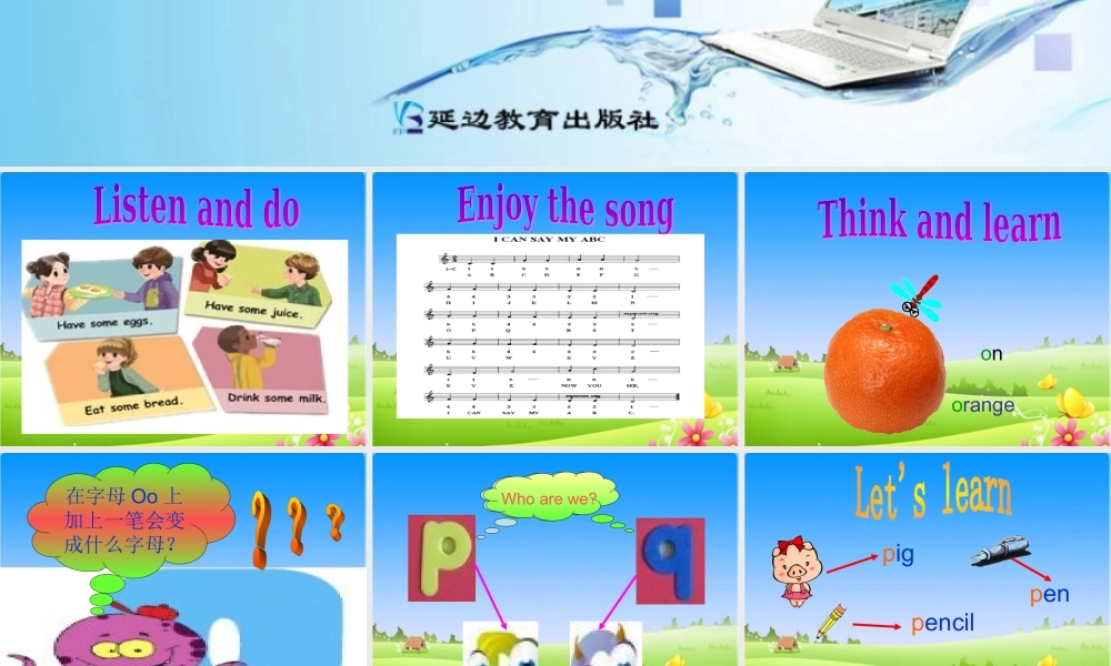 三年级英语上册Unit5 Let’s eat!第三课时.ppt