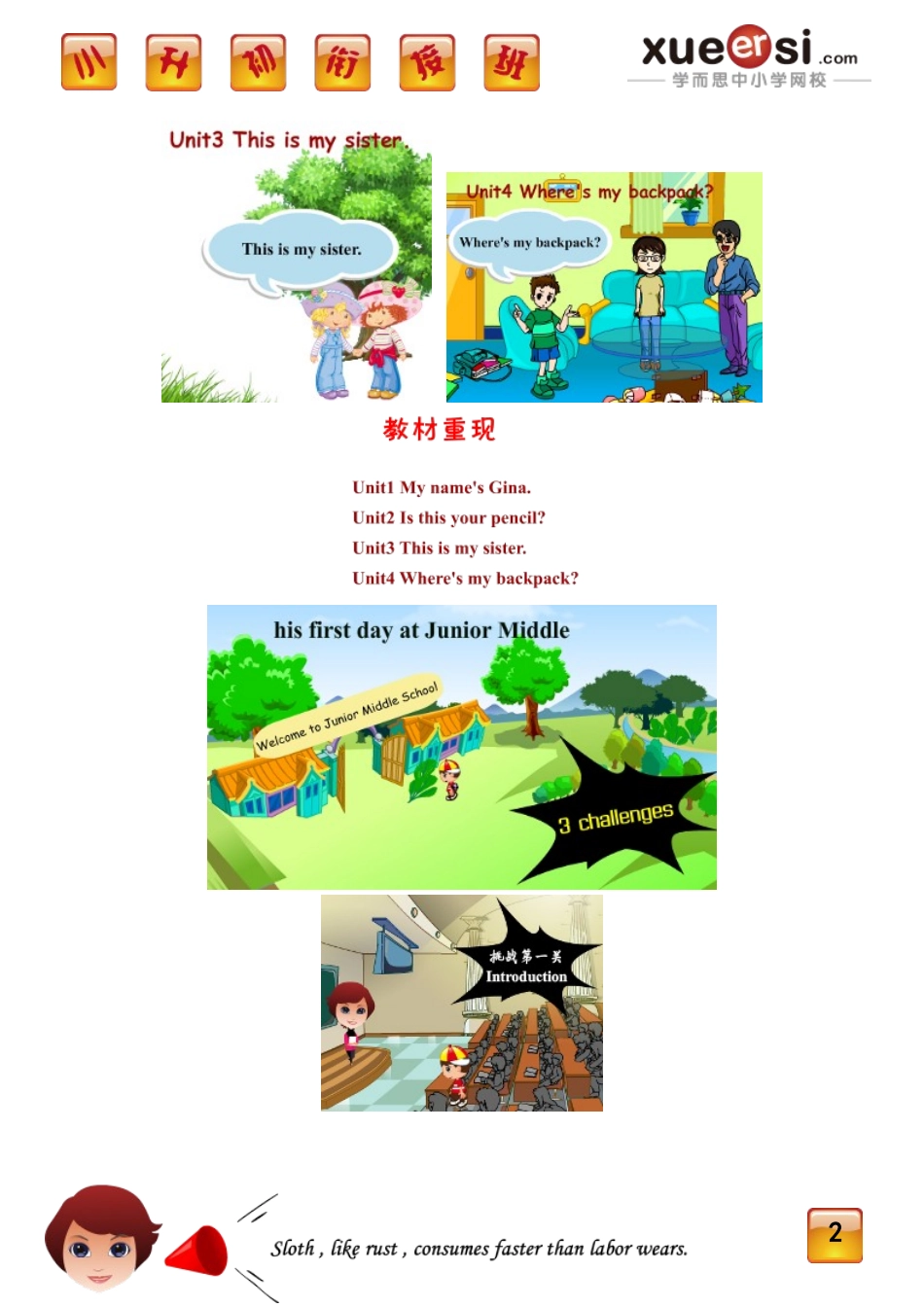 教材重点预习(一)（unit1-unit4）.doc_第2页