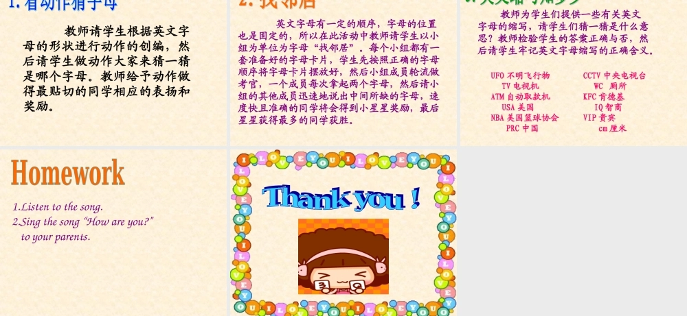 三年级英语上册recycle 1第三课时.ppt