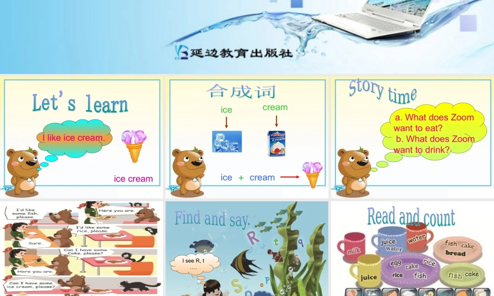 三年级英语上册Unit5 Let’s eat!第六课时.ppt