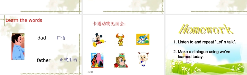 三年级英语上册Unit2 Colours第四课时.ppt