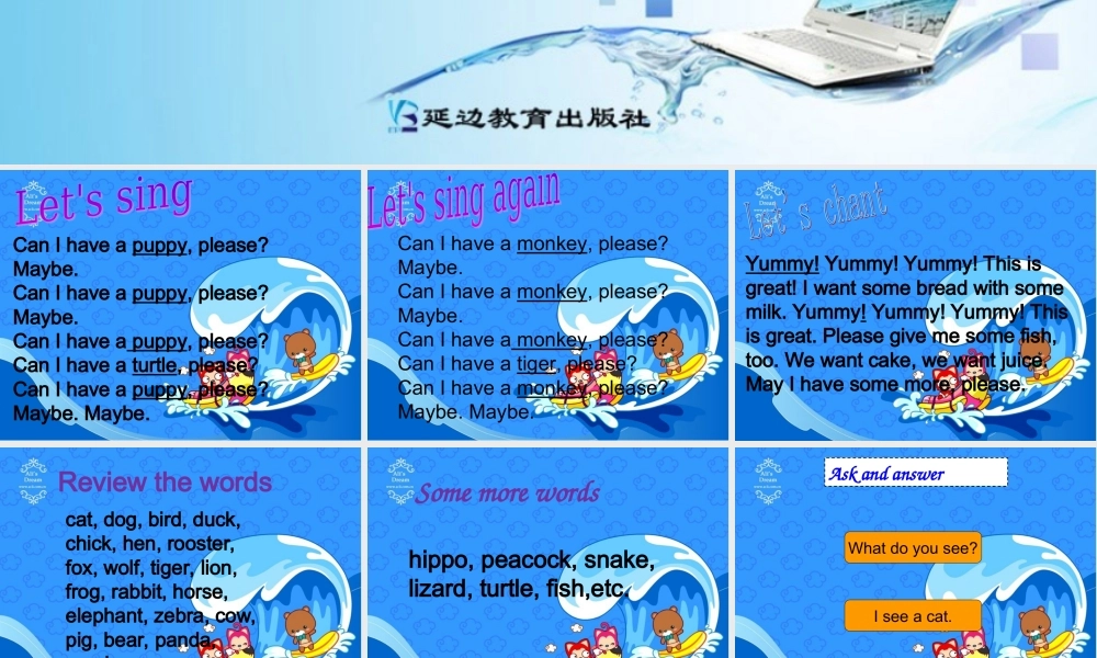 三年级英语上册recycle 2第二课时.ppt