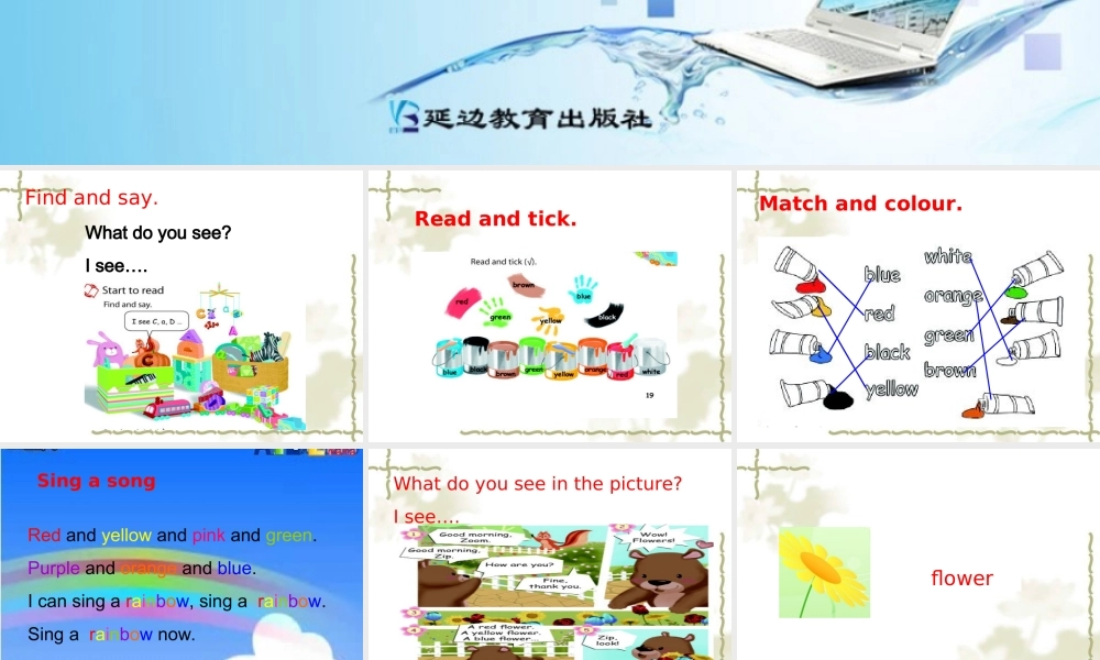 三年级英语上册Unit2 Colours第六课时.ppt