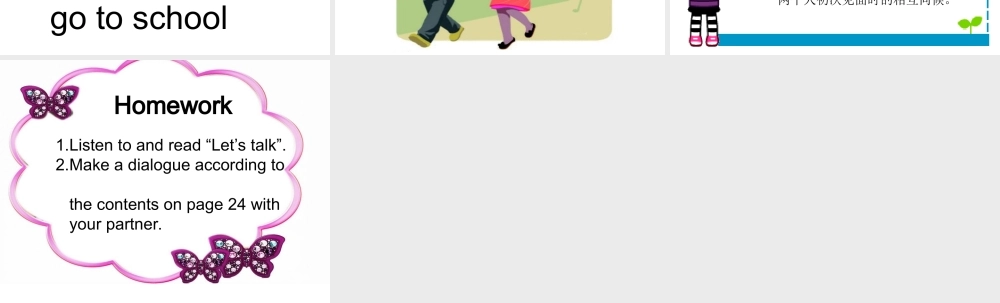 三年级英语上册Unit3 Look at me！第一课时.ppt