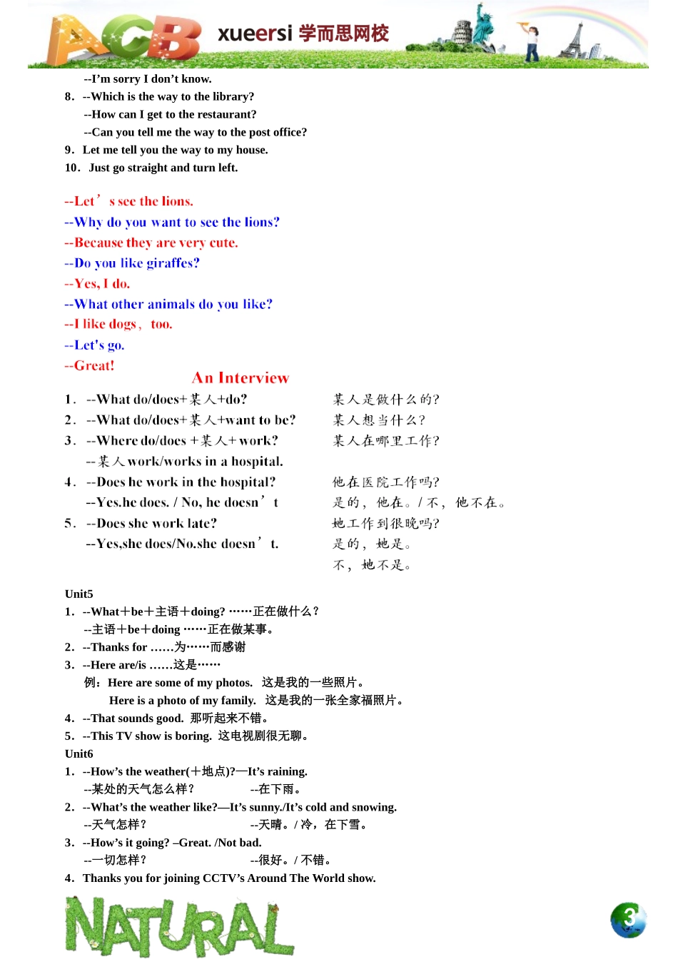 人教版教材unit1-unit6重点巩固.doc_第3页