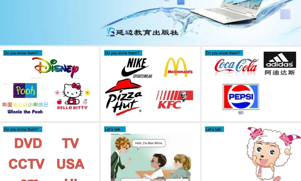 三年级英语上册Unit1 Hello第1课时.ppt