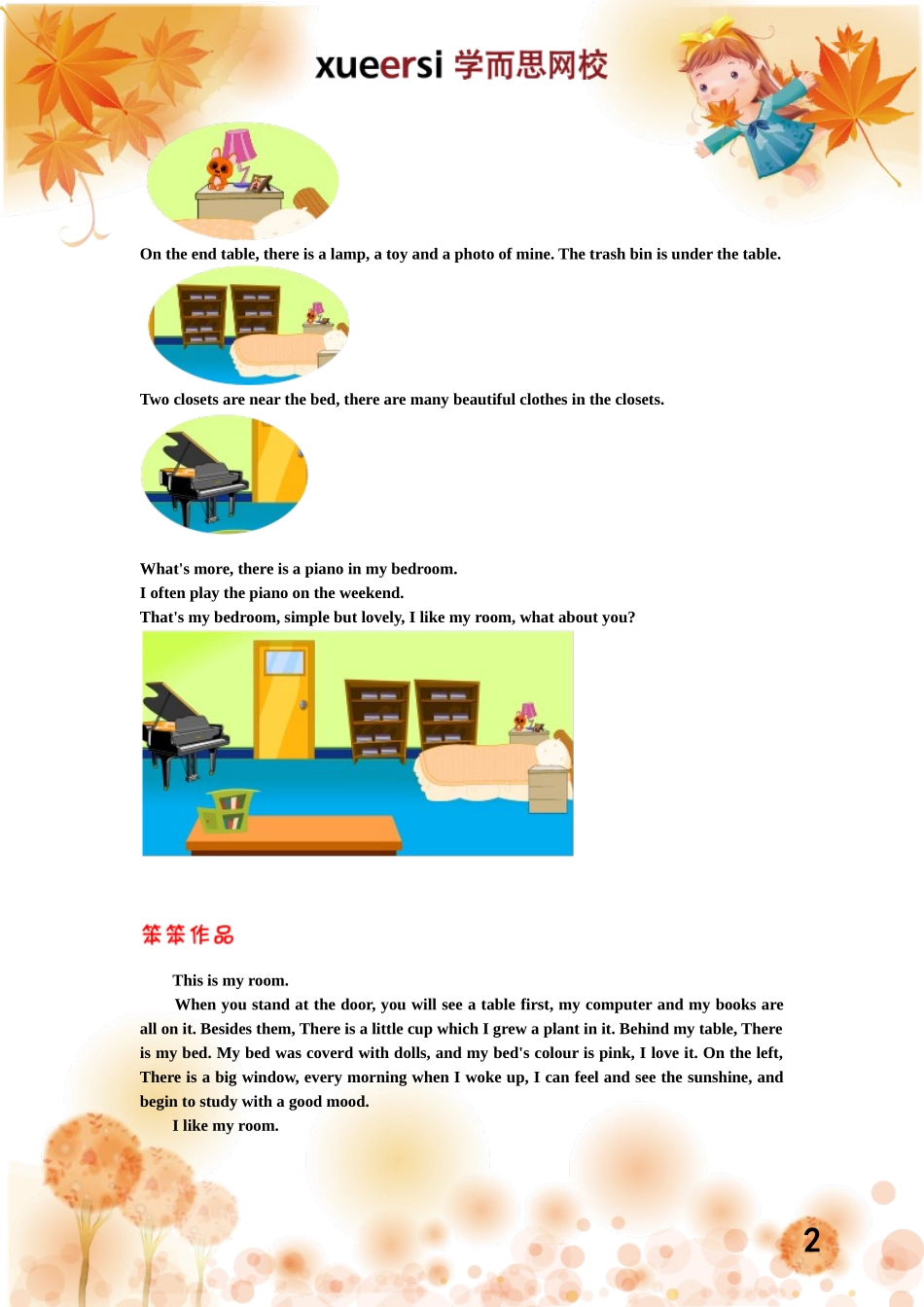 写作节节高升（Narration）：（Expressing likesdislikes） (skill)：Using simple conjunctions to join ideas.doc_第2页