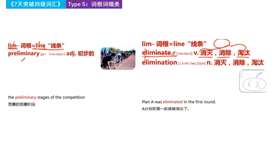 第3、4讲.pdf_第2页