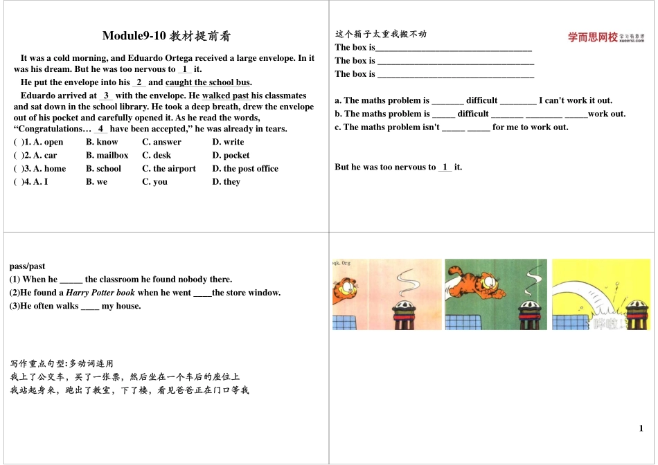 第11讲：Module9-10 教材提前看.pdf_第1页