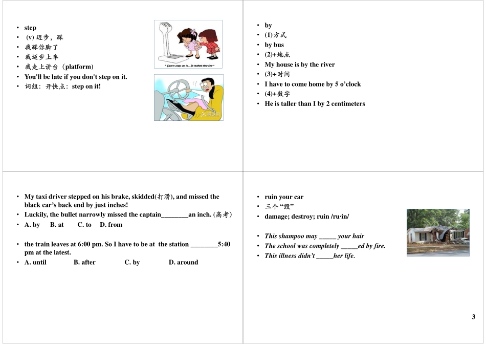 第6讲：Module5-6 教材提前看.pdf_第3页