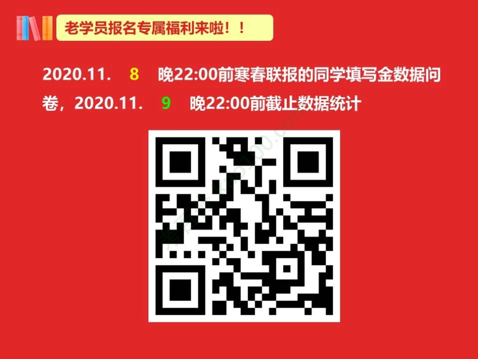 第7讲氯及其化合物性质课堂笔记截图(清北).pdf_第1页