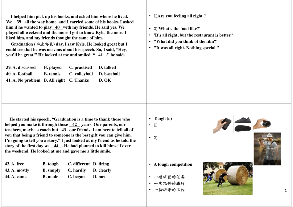 第15讲：Module11-12 基础提高与扩展1.pdf_第2页