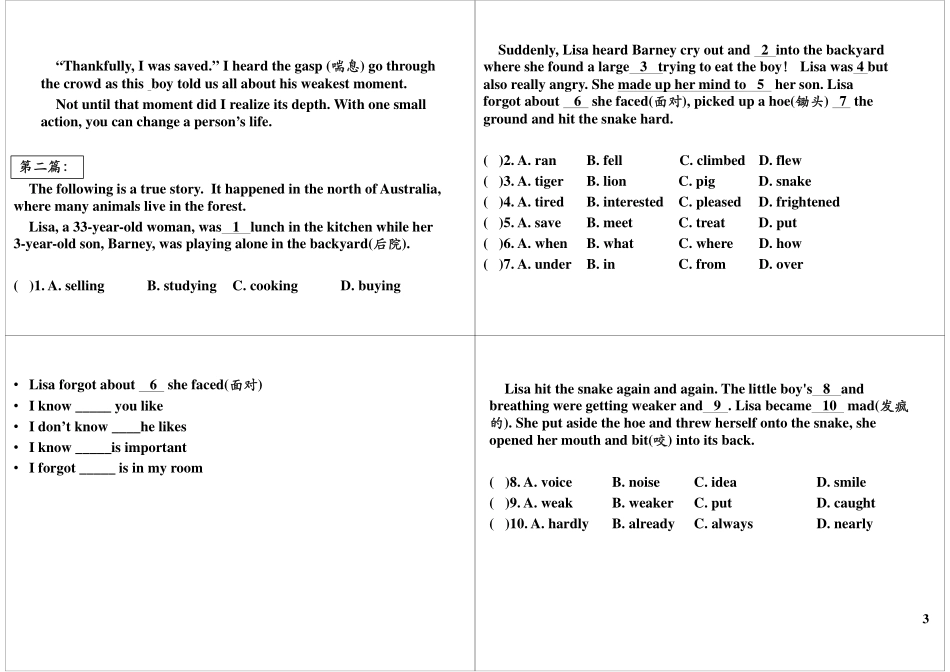 第15讲：Module11-12 基础提高与扩展1.pdf_第3页