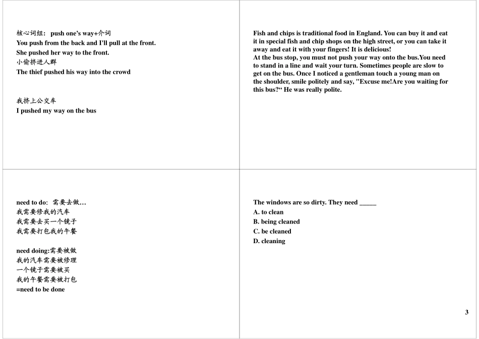 第13讲Module11-12 满分冲刺.pdf_第3页