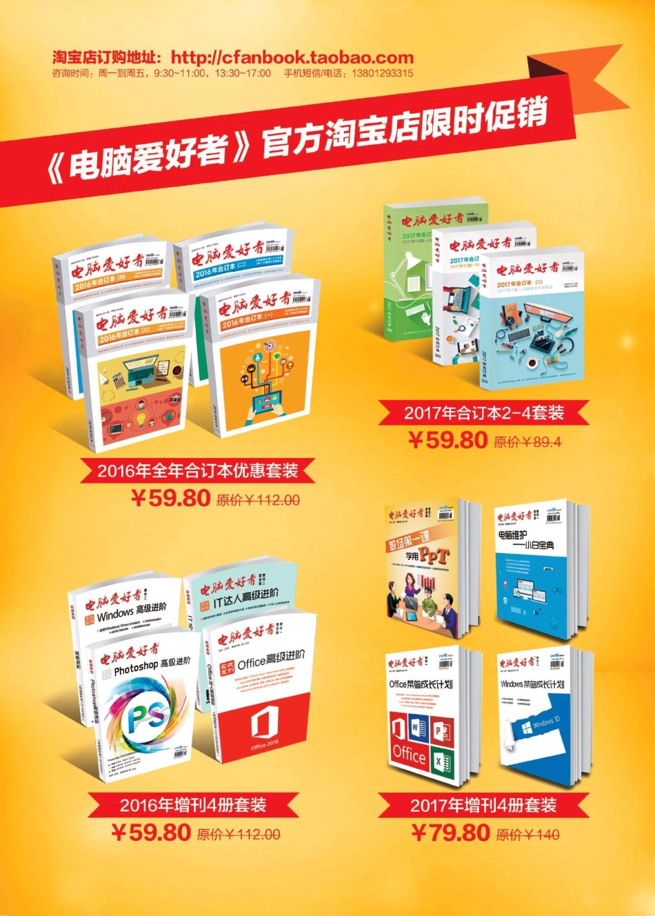 电脑爱好者 2019年08期【瑞客论坛 www.ruike1.com】.pdf_第3页