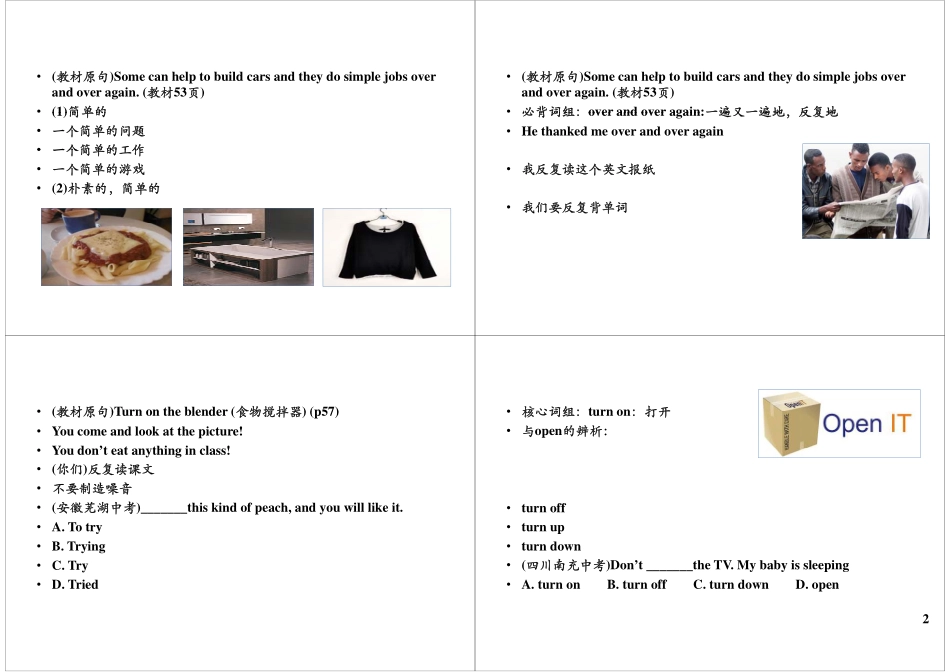 12689第11讲_Unit7-8+教材提前看+(1).pdf_第2页