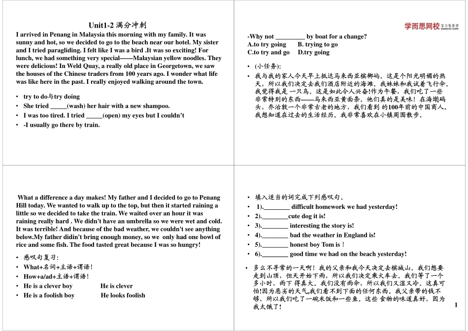 14060869243516.pdf_第1页