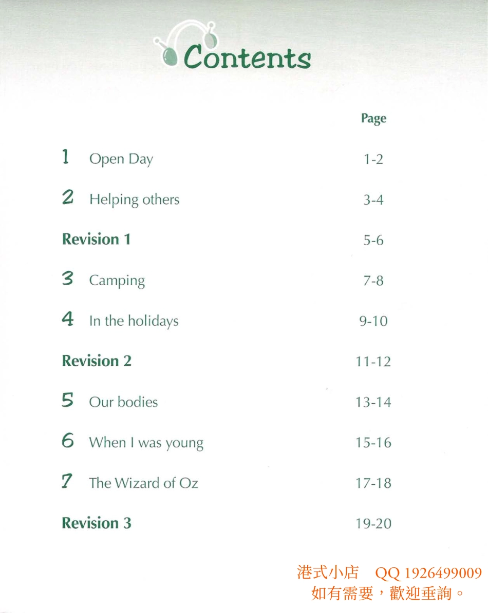 LWTE+P3B+Listening.pdf_第2页