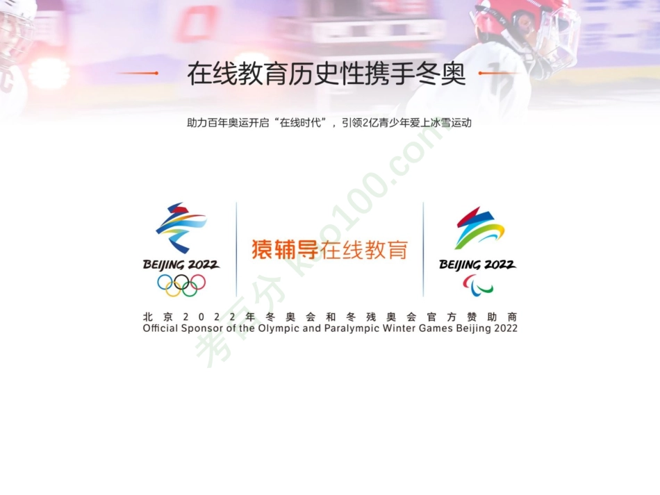 [课件]【一轮复习（下）】文化重点：文化传承与创新.pdf_第2页