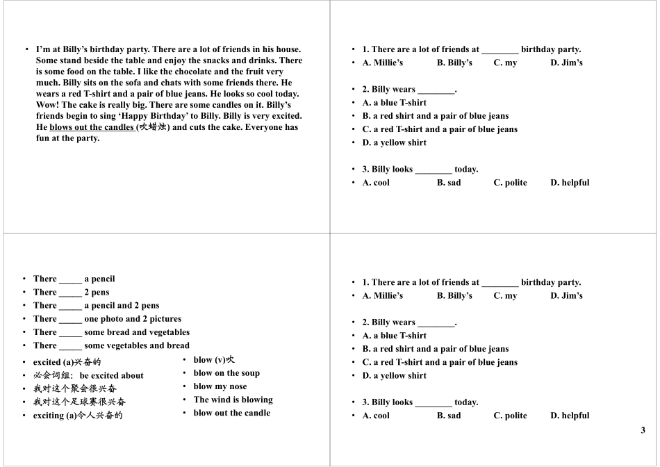 Module1-2 满分冲刺(1).pdf_第3页