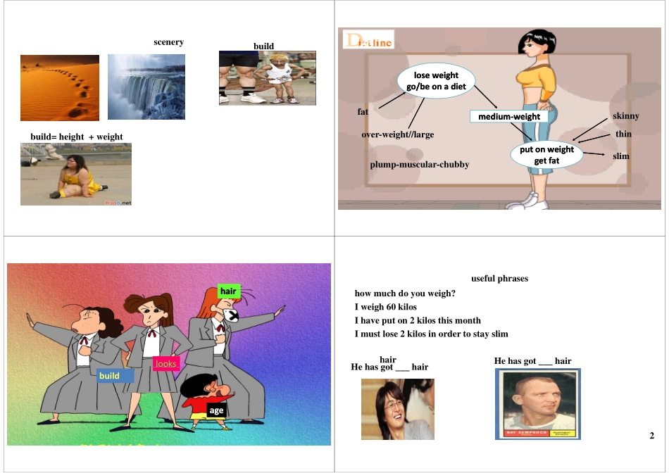 Module5-6 基础提高与扩展1(2).pdf_第2页