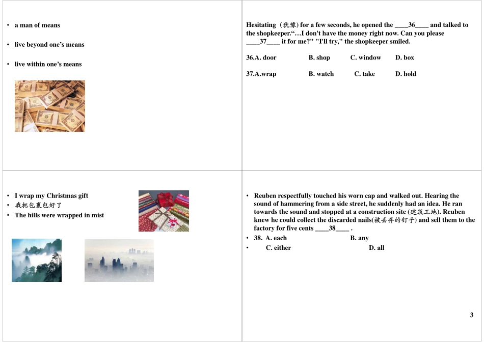 Module9-10 基础提高与扩展2(2).pdf_第3页