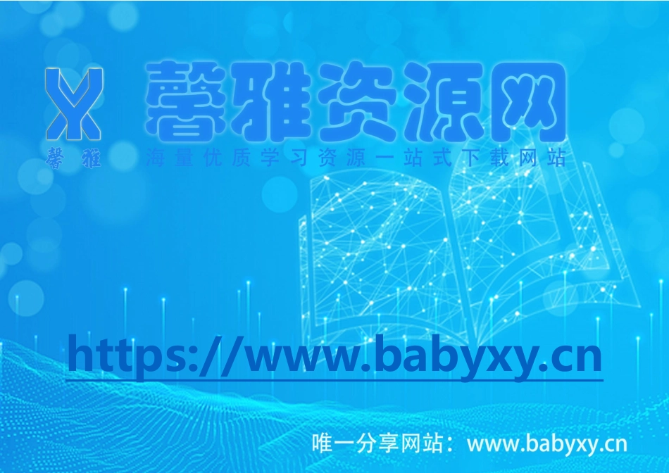 2 0 1 9 年 4 月 浙 江 省 普 通 高 校 招 生 选 考 科 目 考 试 历 史 试 题.pdf_第1页