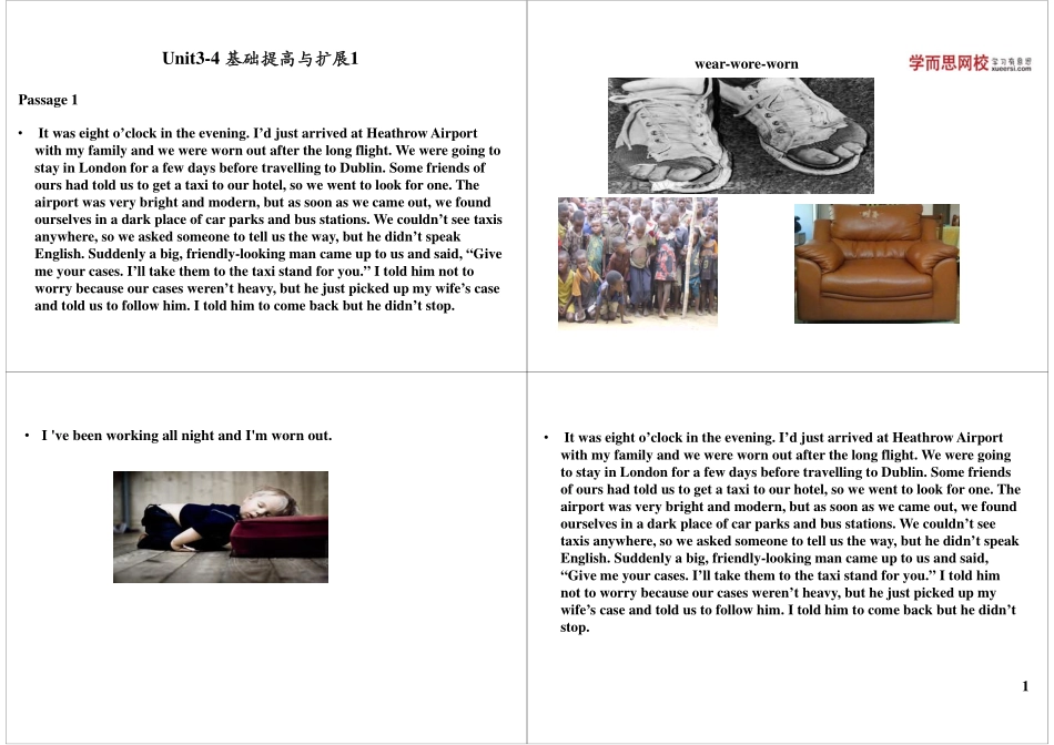 Unit3-4 基础提高与扩展1(1).pdf_第1页