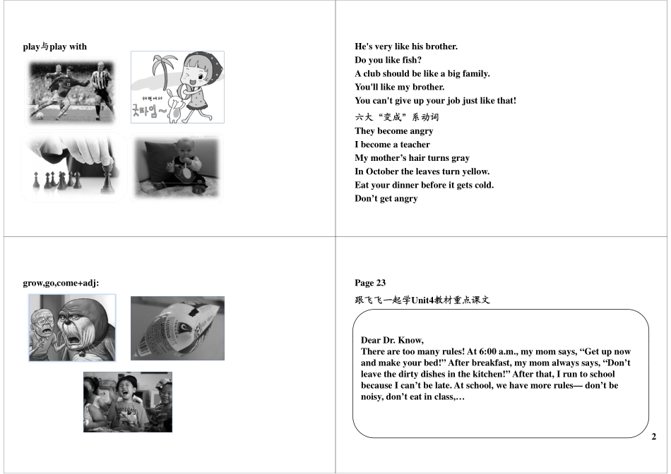 Unit3-4 满分冲刺(1).pdf_第2页