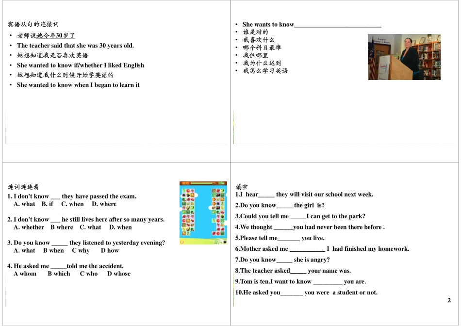 Unit3-4 强化与精练——语法(2).pdf_第2页