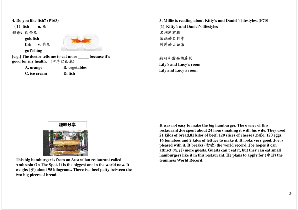 Unit5-6 教材提前看2(1).pdf_第3页