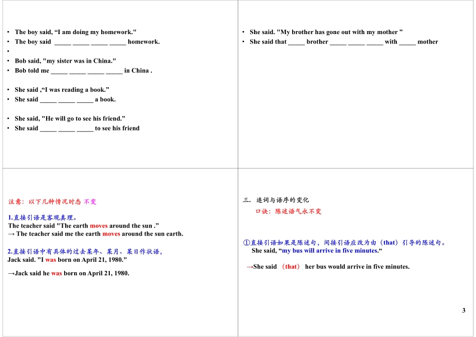 Unit9-10 强化与精练——语法(2).pdf_第3页