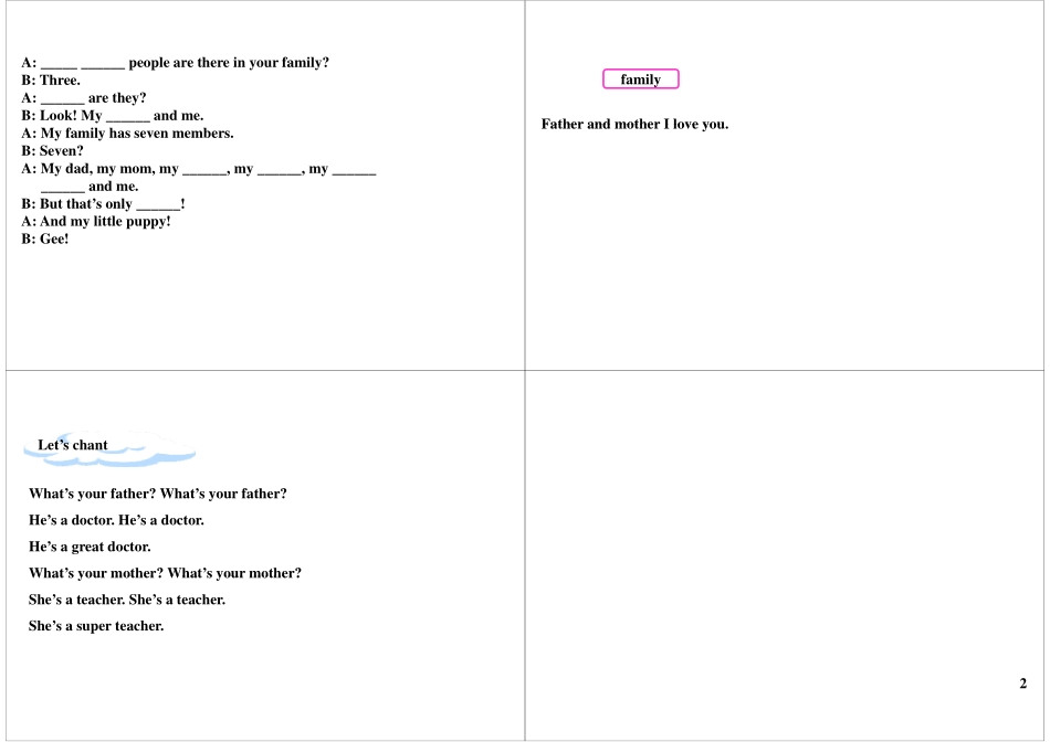 UnitSix（上）(2).pdf_第2页