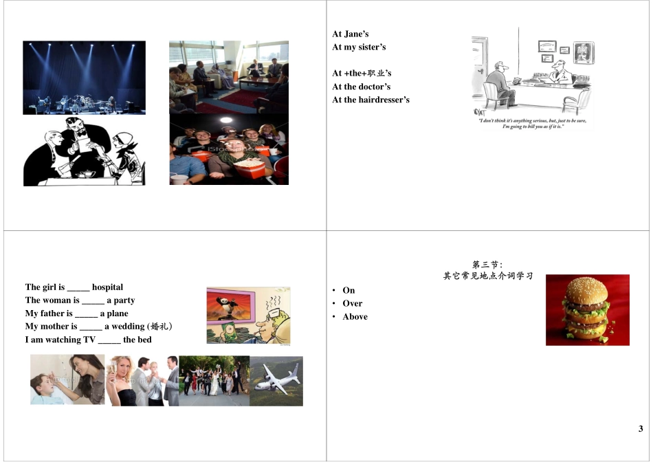 Module3-4 基础提高与扩展 最新课程：qq2985064629.pdf_第3页