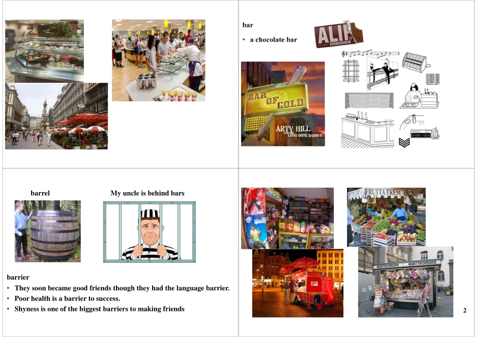 Module9-10 基础提高与扩展1(1).pdf_第2页