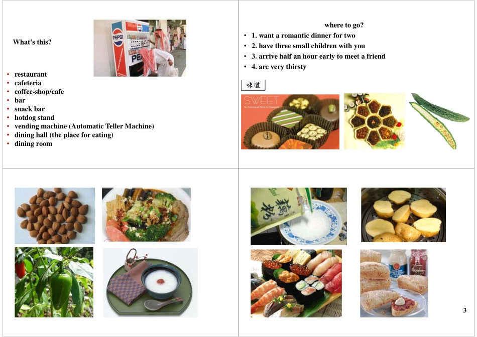 Module9-10 基础提高与扩展1(1).pdf_第3页