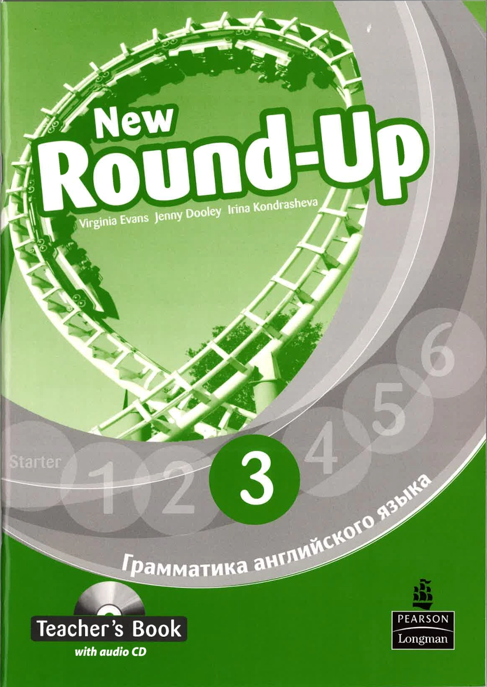New Round-Up 3 TB [jiaoyupan.com].pdf_第1页