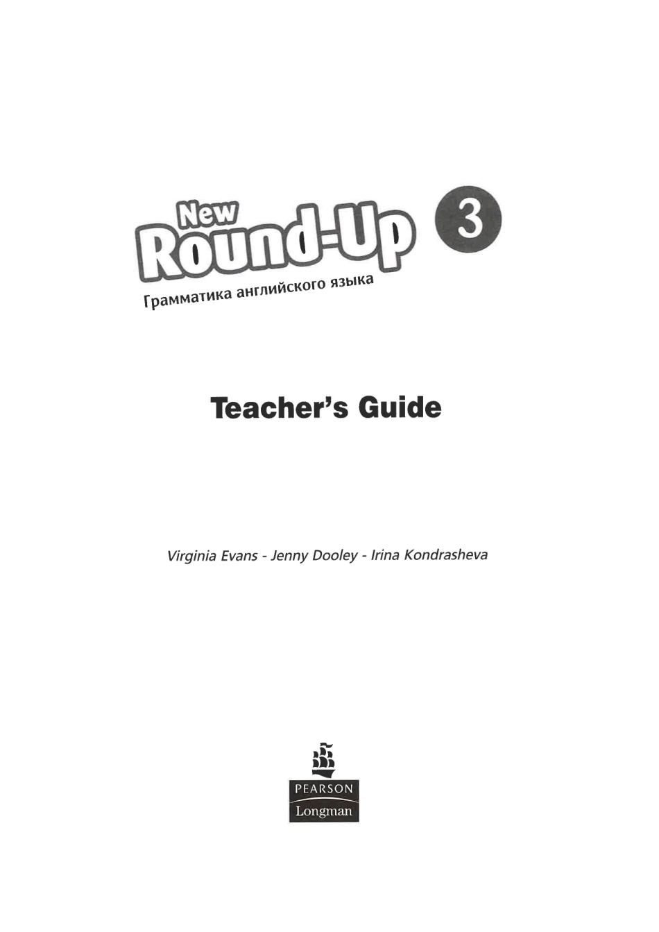 New Round-Up 3 TB [jiaoyupan.com].pdf_第3页