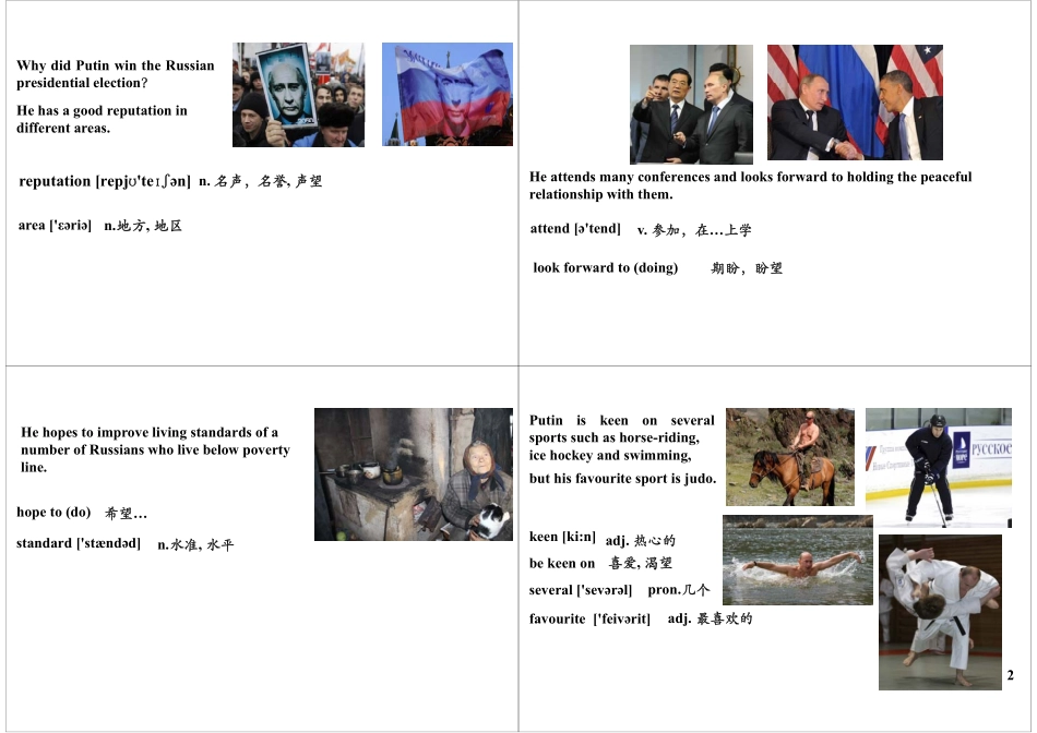 Unit1 满分冲刺2最新课程：qq2985064629.pdf_第2页