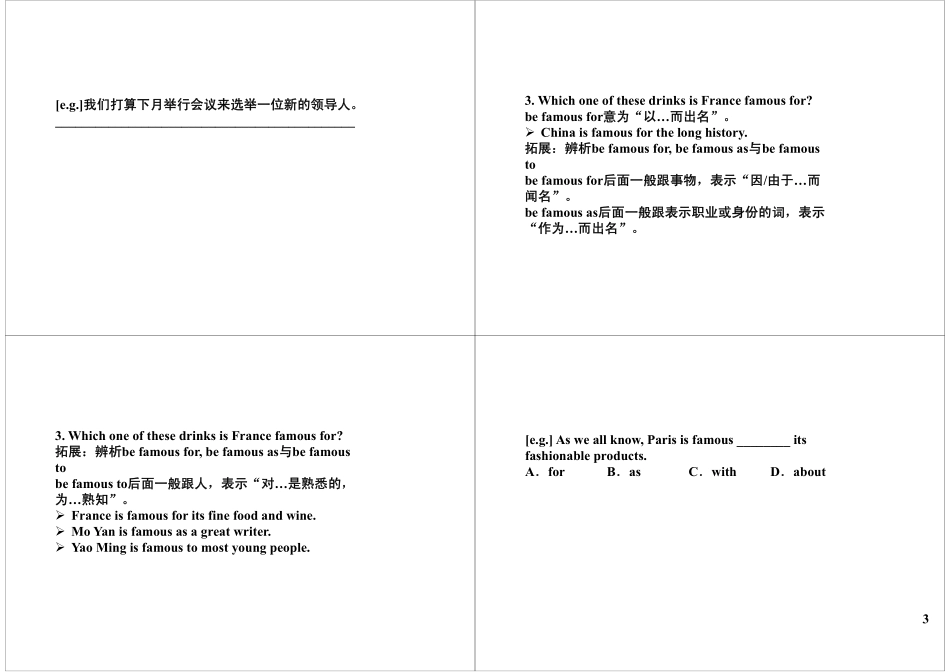 Unit6 满分冲刺1.pdf_第3页