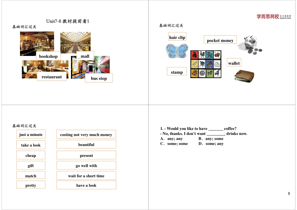 Unit7-8 教材提前看1(1).pdf_第1页